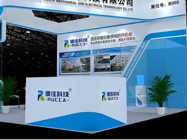 第五屆國際碳材料大會暨產業展覽--石墨烯分散研磨看這里！